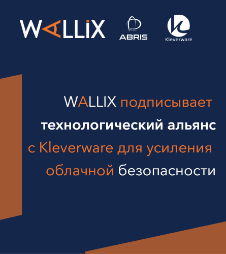 Wallix signs technology alliance with Kleverware