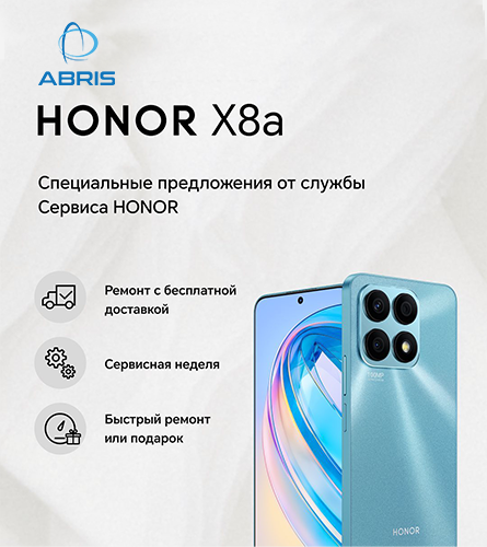 Service promotions for users of smartphones Honor X8a