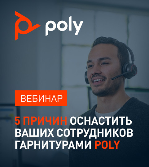 5 reasons to equip your employees with POLY headsets