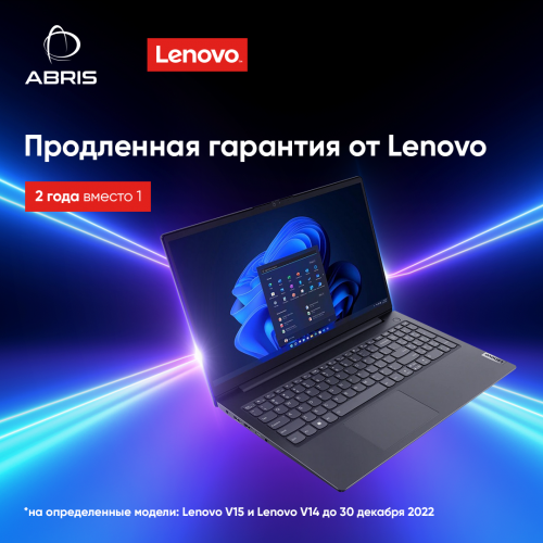 Limited offer from Lenovo