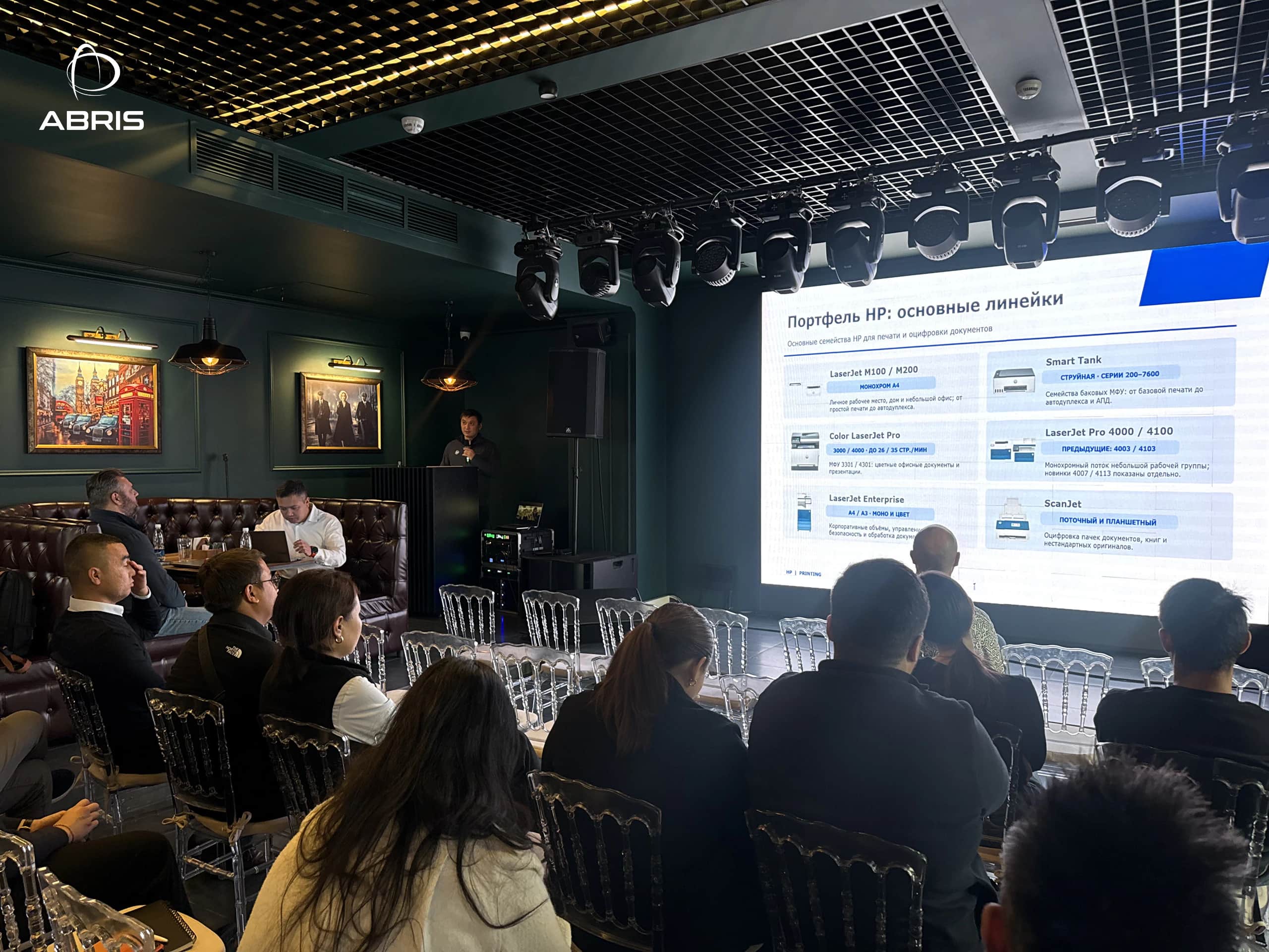 ABRIS HP and Cisco Partner Day Held in Bishkek